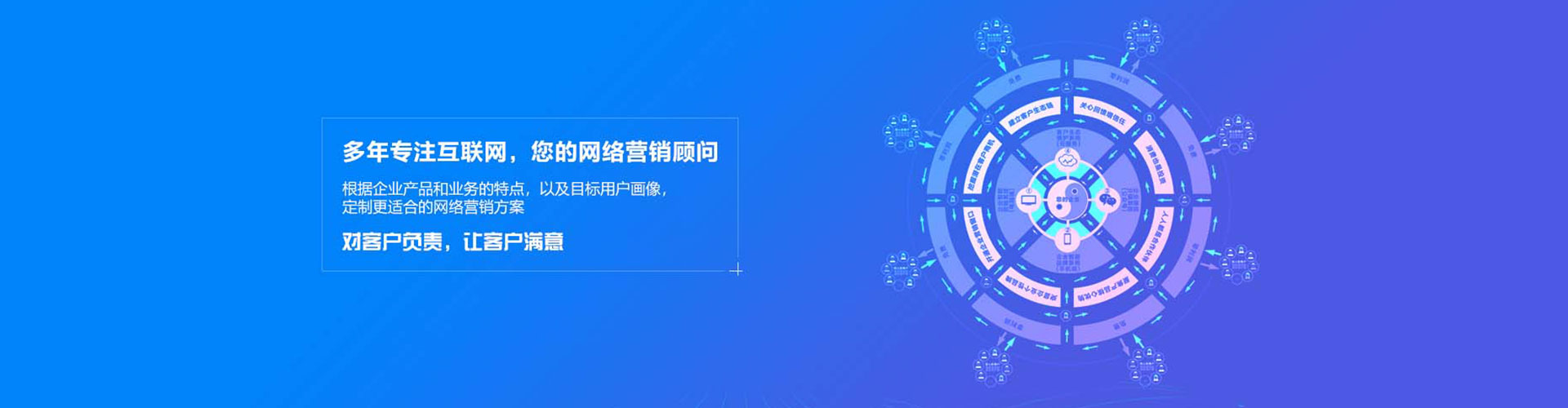 三峡百度竞价广告